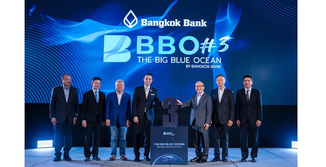 เริ่มแล้ว! ธนาคารกรุงเทพ คิกออฟหลักสูตร The Big Blue Ocean รุ่น 3