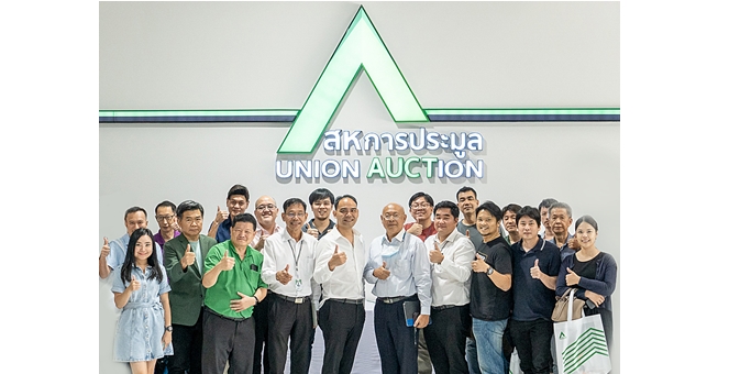 ผู้บริหาร AUCT ต้อนรับสมาคมนักลงทุนแห่งประเทศไทย ในโอกาสเยี่ยมชมธุรกิจและลานประมูลแห่งใหม่