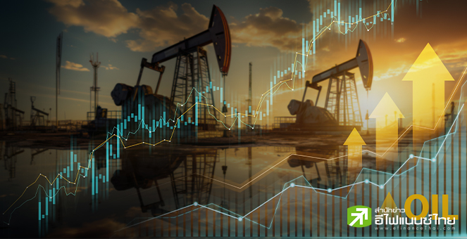 น้ำมันโลกยังบวกต่อเนื่อง หลังสหรัฐฯ คว่ำบาตรรัสเซียส่งออกน้ำมันไปจีน-อินเดีย