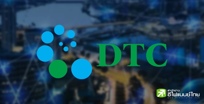 DTCENT ตั้งเป้ารายได้ปีนี้โต 15-20% เตรียมทุ่มงบลงทุน 300 ลบ. ทำดีล M&A-พัฒนา AI