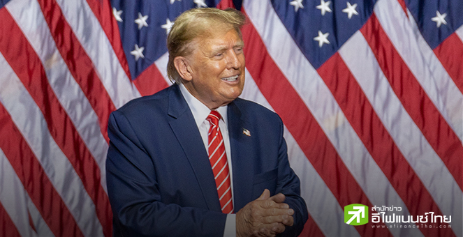 ทรัมป์ เล็งตั้ง `External Revenue Service` เก็บภาษี-รายได้จากต่างประเทศ ดีเดย์ 20 ม.ค.นี้
