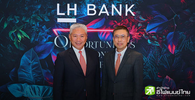 LHFG ตั้งเป้าสินเชื่อปีนี้โตกว่า 8% - หนุนกระจายพอร์ตลงทุนไต้หวัน