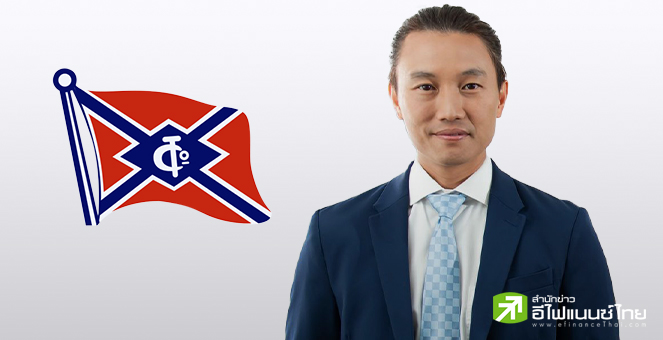 TTA ออกหุ้นกู้ อายุ 2 ปี 3 เดือน ชูดอกเบี้ย 4.40% เสนอขายรายย่อย-สถาบัน ช่วง 27 - 29 ม.ค.นี้