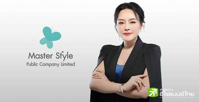 ผู้บริหาร MASTER ยันหุ้นไม่ได้ถูก Forced sell - แจง `IN GLORY` โยนบิ๊กล็อตให้ 4 กองทุนยุโรป-สหรัฐฯ