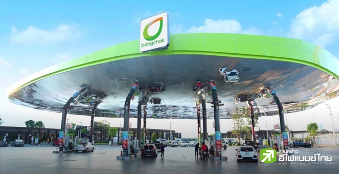 BCP ออก`หุ้นกู้ดิจิทัลบางจาก` บนแอปฯเป๋าตัง วงเงิน 3 พันลบ. อายุ 4 ปี ดอกเบี้ย 3.15% จอง 7-13 ก.พ.68