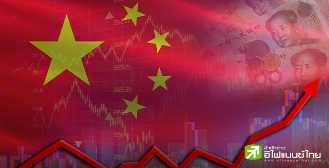 เศรษฐกิจจีนโตเกินคาด! GDP ไตรมาส 4/24 พุ่ง 5.4% ขานรับมาตรการกระตุ้นเศรษฐกิจได้ผล