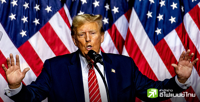 “ทรัมป์ รีเทิร์น” ดีเดย์เข้าทำเนียบขาววันแรก จับตา 10 นโยบาย เขย่าโลก!