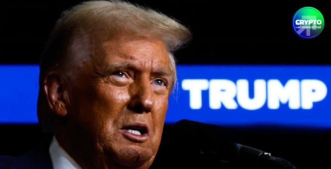 TRUMP ร่วง! หลังภรรยาปล่อยเหรียญมีมใหม่ มาร์เก็ตแคปสูญ 5 พันล้านดอลล์