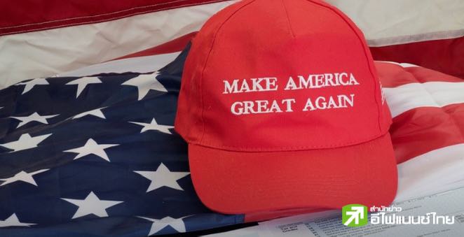 “ทรัมป์” เล็งปั้นกองทุนความมั่งคั่งแห่งชาติ-ดึงวอลล์สตรีทลงขัน ขยายอิทธิพลจุดยุทธศาสตร์โลก