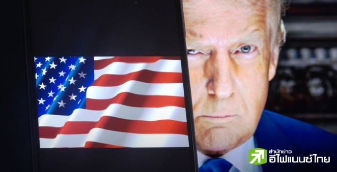 นักลงทุน - มหาเศรษฐี ตบเท้าร่วมยินดี “ทรัมป์” เข้าพิธีสาบานตนรับตำแหน่งสมัยสอง