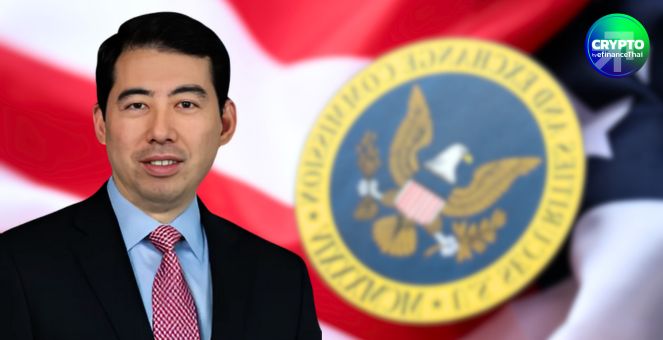 ยุคเปลี่ยนผ่าน! ทรัมป์ตั้ง ‘Mark Uyeda’ นั่งรักษาการประธาน SEC
