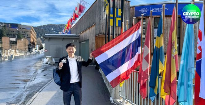 `ท๊อป จิรายุส` ร่วมการประชุม WEF 2025 อัปเดตเทรนด์โลกยุค AI