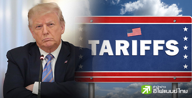“ทรัมป์” เร่งเข็นแผนภาษีนำเข้า-ชดเชยลดหย่อนภาษี ด้านสภาคองเกรสจ่อค้านหนัก