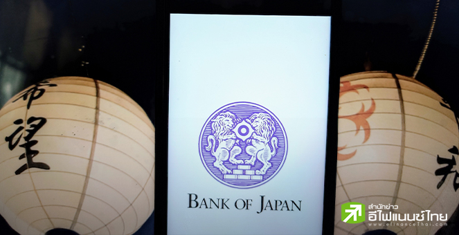 เงินเฟ้อญี่ปุ่นพุ่งสวนทาง โต 3.0% สูงสุดรอบ 16 เดือน ขณะภาคการผลิตทรุดต่ำสุดรอบ 10 เดือน