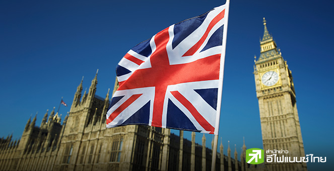 รมว.คลังอังกฤษจ่อผ่อนปรนหลักเกณฑ์ภาษี “Non-Dom” หลังมหาเศรษฐีแห่ย้ายออก