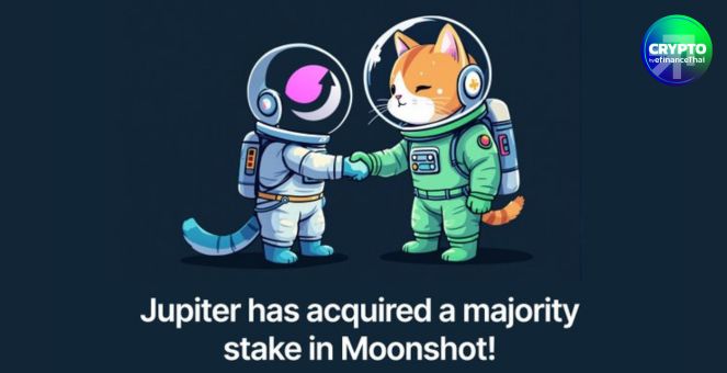 Jupiter DEX เข้าซื้อหุ้นส่วนใหญ่ Moonshot แอปซื้อมีมคอยน์ผ่าน Apple Pay