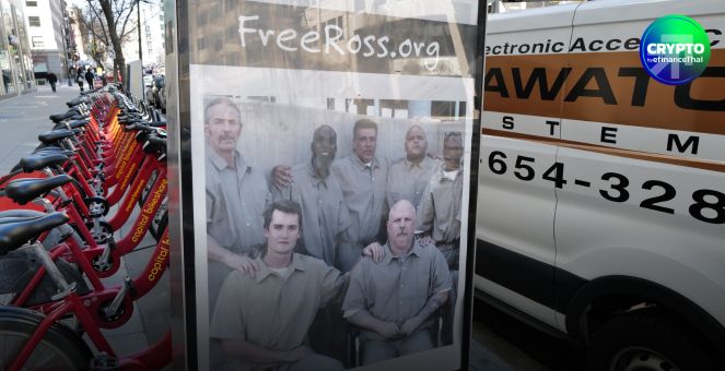 ผู้ก่อตั้ง Silk Road เตรียมเผยเรื่องราวผ่านสารคดี หลังทรัมป์อภัยโทษคืนอิสรภาพ