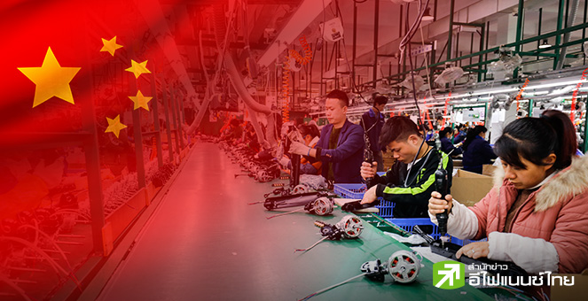 จีนเผย PMI ภาคการผลิตเดือนม.ค. หดตัวสู่ระดับต่ำสุดในรอบ 5 เดือน