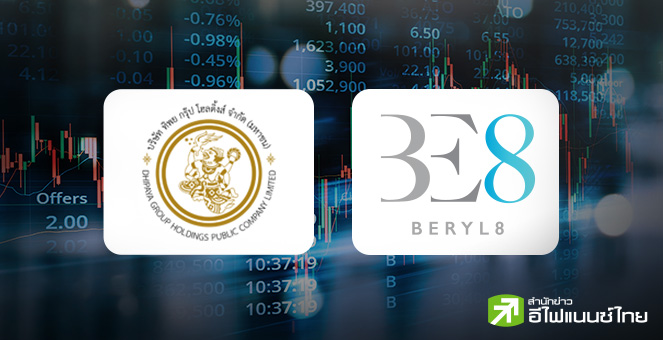 TIPH ตั้งเป้าเบี้ยประกันปีนี้ โต 3 เท่าของอุตสาหกรรม พร้อมผนึก BE8 ใช้ AI ยกระดับธุรกิจประกันภัย