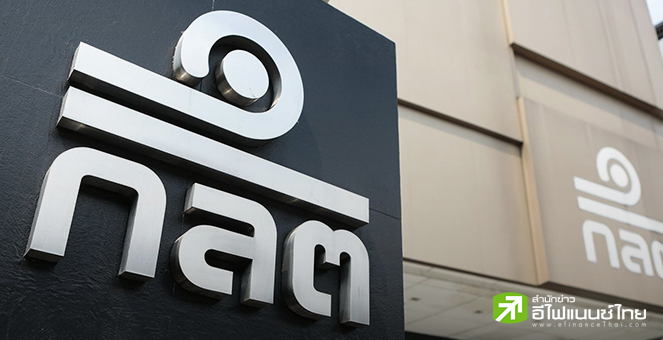 ก.ล.ต.ลงโทษทางแพ่งผู้กระทำผิด 13 ราย สร้างราคาหุ้น MAX - EIC - NEWS  สั่งปรับกว่า 155 ลบ.