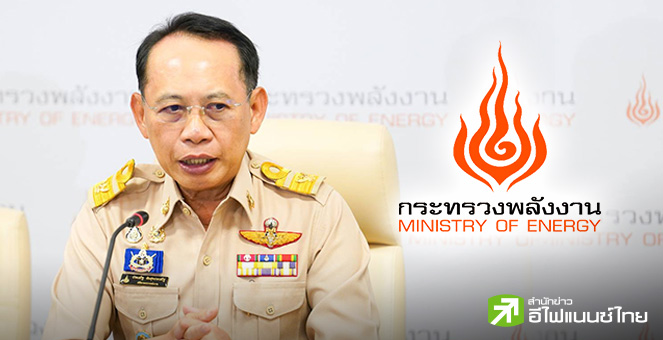 `พลังงาน` เผยแผนปี 68 ลุยปรับโครงสร้างราคา-เดินหน้าพลังงานสะอาดอย่างยั่งยืน