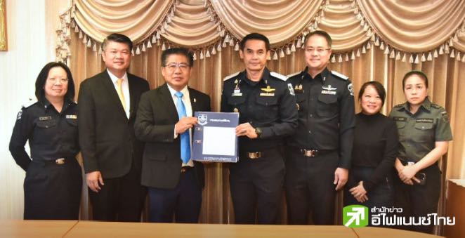 DSI สั่งฟ้อง `หมอบุญ` กับพวกรวม 16  คน ฉ้อโกงประชาชนเสียหายกว่า 14,200 ลบ.