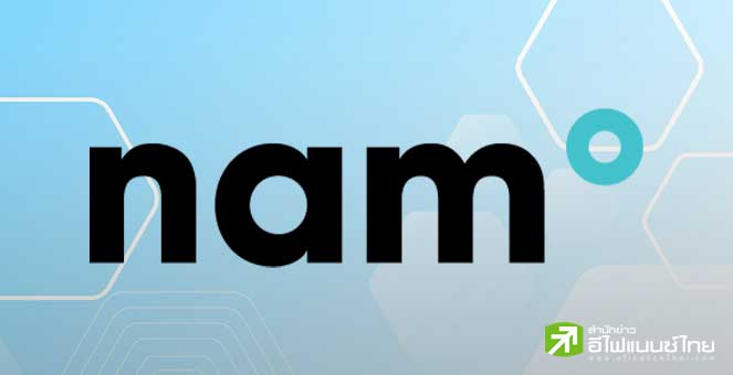 NAM ตั้งเป้ารายได้ปีนี้โต 50% แตะ 1.7 พันลบ. พร้อมบุ๊กรายได้-กำไร 4 บริษัทย่อย