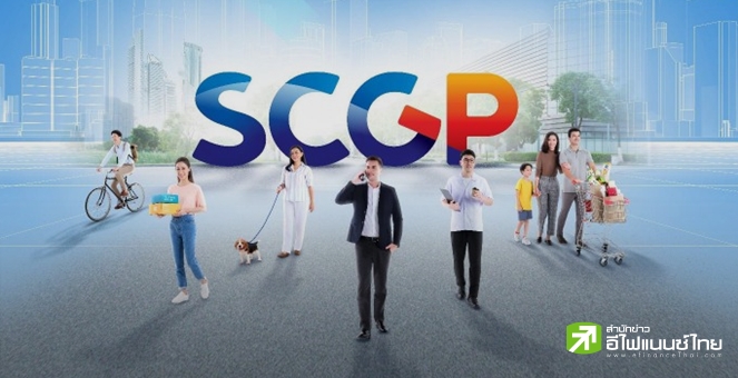 SCGP เผยปี 67 กำไร 3,699 ลบ. ลดลง 30% เหตุต้นทุนกระดาษพุ่ง-ค่าเงินผันผวน พร้อมจ่ายปันผล 0.30 บาท