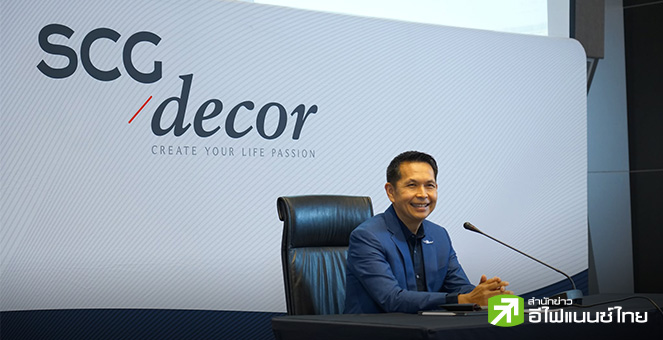 SCGD ตั้งเป้าปี 68 รายได้โต 5% รับตลาดอาเซียนฟื้นตัว - อัดงบลงทุน 4 พันลบ. ขยายโรงงานเพิ่ม