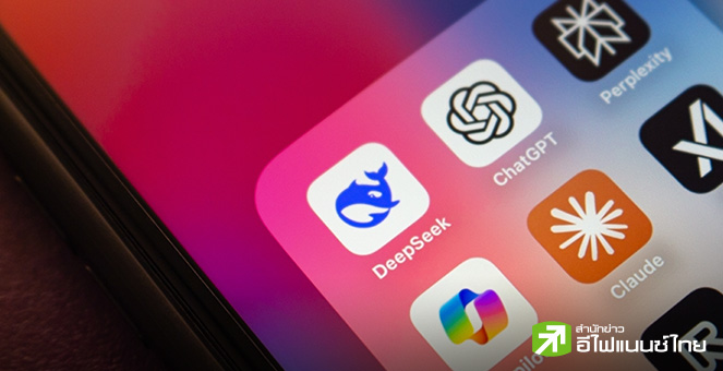 Microsoft เปิดฉากตรวจสอบ DeepSeek หวั่นแอบดึงข้อมูล OpenAI เทรน AI ตัวเอง