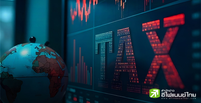 ส่อง GLOBAL MINIMUM TAX กระทบกับหุ้นไหน!! อย่างไรบ้าง