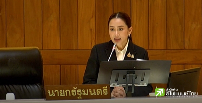 ป.ป.ช.เปิดบัญชีทรัพย์สิน `แพทองธาร-คู่สมรส` รวย 1.39 หมื่นลบ. หนี้สิน 4.4 พันลบ.