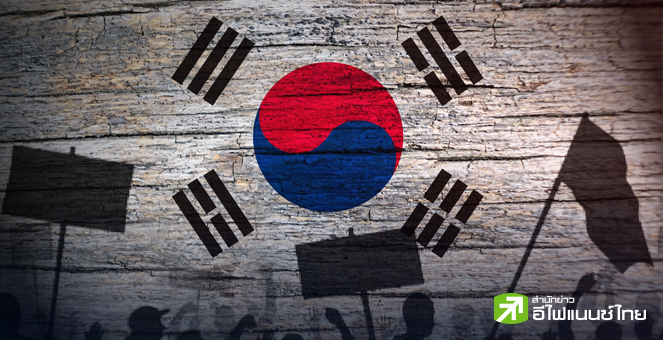 จนท.เกาหลีใต้ล้มเลิกแผนจับกุม “ยุน ซอก ยอล” หลังเจอหน่วยอารักขาปธน.-ม็อบขวางที่บ้านพัก