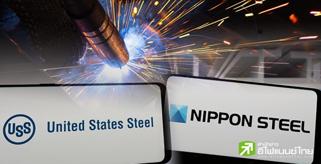 วงในเผย “ไบเดน” จ่อขวางดีลซื้อกิจการ “US Steel” คาดประกาศอย่างเป็นทางการวันนี้