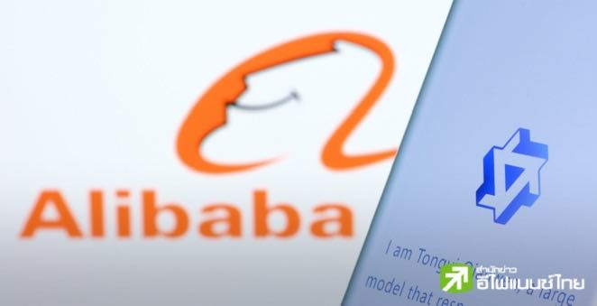 Alibaba เปิดศึก AI ปล่อย “Qwen 2.5” รับตรุษจีน โวเหนือกว่า DeepSeek-V3