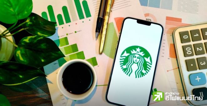 “Starbucks” เผยงบ Q1/25 ยอด Same store ยังหดตัว แต่รายได้-กำไรดีกว่าคาด รับแผน `Back to Starbucks`