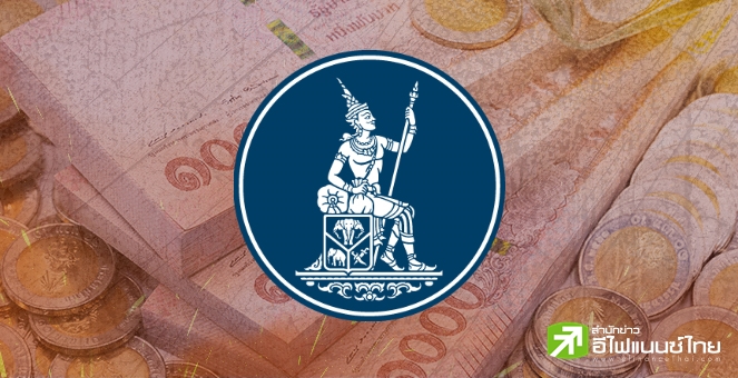 ธปท.ยกระดับมาตรการจัดการบัญชีม้าเพิ่มเติม พร้อมผลักดันแนวทางการร่วมรับผิดชอบ