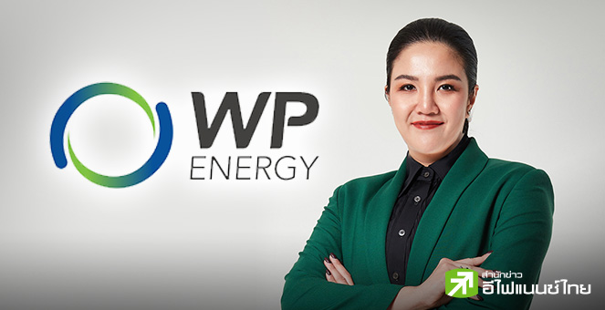 WP ผนึก SCB ลุยปล่อยกู้คู่ค้าโซลาร์รูฟฯ ตอกย้ำมุ่งสู่ Green Energy รับเมกะเทรนด์