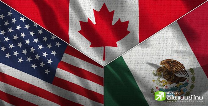 “ทรัมป์” จ่อขึ้นภาษีศุลกากรแคนาดา - เม็กซิโก 25% มีผลเสาร์นี้ แต่อาจไม่รวมน้ำมัน