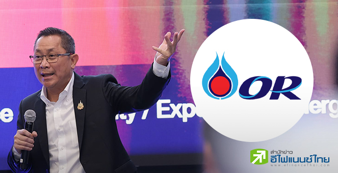 `หม่อมหลวงปีกทอง` CEO ใหม่ OR ชูวิสัยทัศน์ดันไทยสู่ Oil Hub ขับเคลื่อนองค์กรด้วยดิจิทัล-นวัตกรรม