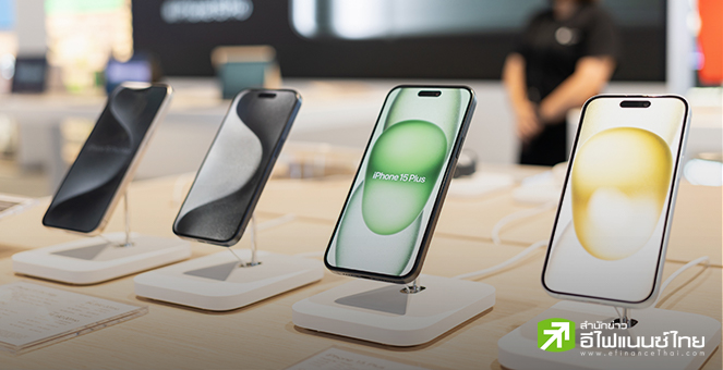 Apple เผยรายได้รวมโต 4% แรงหนุนภาคบริการ แต่ยอดขาย iPhone ทั่วโลก-จีนลดลง