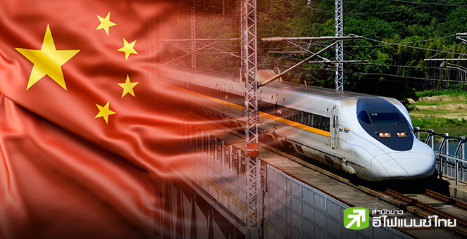 จีนเตรียมประกาศ 15 มาตรการ เร่งขยายโครงสร้างโลจิสติกส์-หนุนเศรษฐกิจภาคตะวันตก