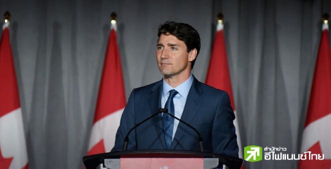 “จัสติน ทรูโด” ประกาศลาออกจากหัวหน้าพรรคท่ามกลางมรสุมการเมืองรุมเร้า