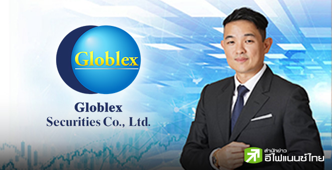 GBS เดินหน้าบริการกองทุนส่วนบุคคล ปักธง AUM ปี 68 แตะ 500 ลบ. ลุยลงทุนหุ้นพื้นฐานดี รับศก.ฟื้น-ดบ.ขาลง