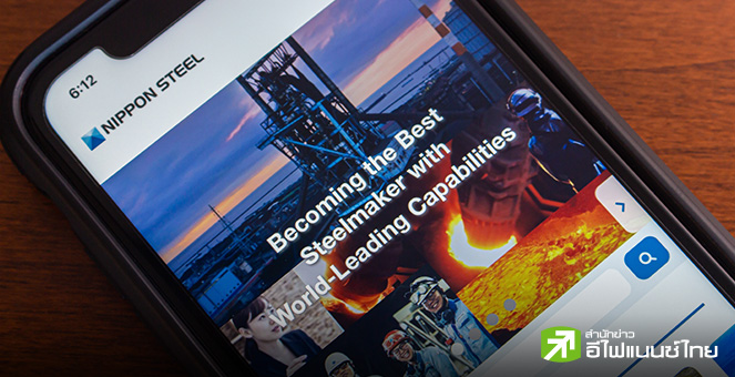 U.S. Steel - Nippon Steel ยื่นฟ้องรัฐบาลไบเดน ปมขวางดีลซื้อกิจการ