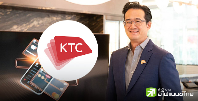 KTC เปิดตัว`วีซ่า ซิกเนเจอร์ -เวิลด์ รีวอร์ดส มาสเตอร์การ์ด` เจาะลูกค้ารายได้สูง ตั้งเป้าปีนี้ 1 แสนใบ