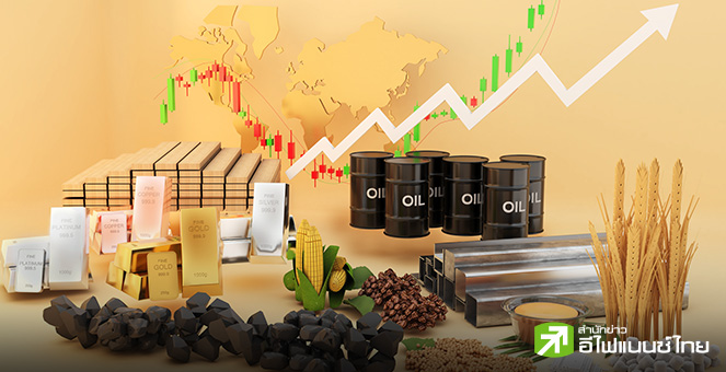 แนวโน้มกลุ่มโภคภัณฑ์ปีนี้ คาดทองยังมีลุ้นนิวไฮ-น้ำมันเสี่ยงขาลง-โลหะผันผวน จากปัจจัยการค้าโลก-ศก.จีน