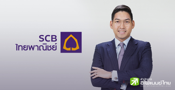 SCB FM จับตาครึ่งแรกปี 68 เงินบาทอ่อนค่าแตะ 35.50 บาท/ดอลลาร์ จากศก.ฟื้นช้า-ดอลล์แข็งค่า