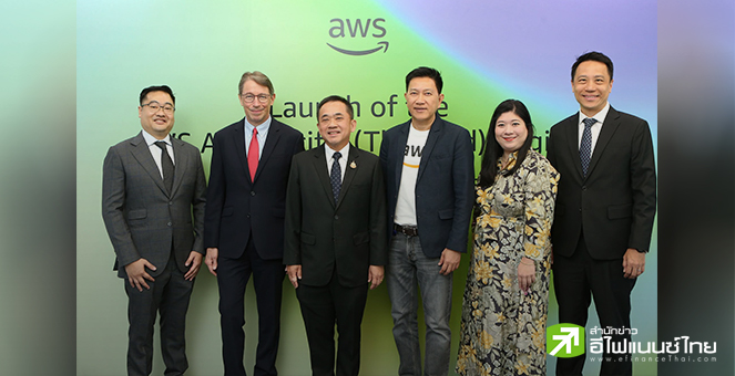 AWS เปิดตัวบริการโครงสร้างพื้นฐานคลาวด์ Region ในไทย ด้วยแผนลงทุน 5 พันล้านดอลล์ หนุนจ้างงานหมื่นตำแหน่ง