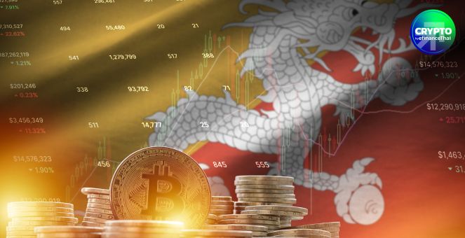 ไม่ใช่แค่ Bitcoin! เขตพิเศษภูฏานประกาศแผนเตรียมใช้ ETH-BNB เป็นทุนสำรอง